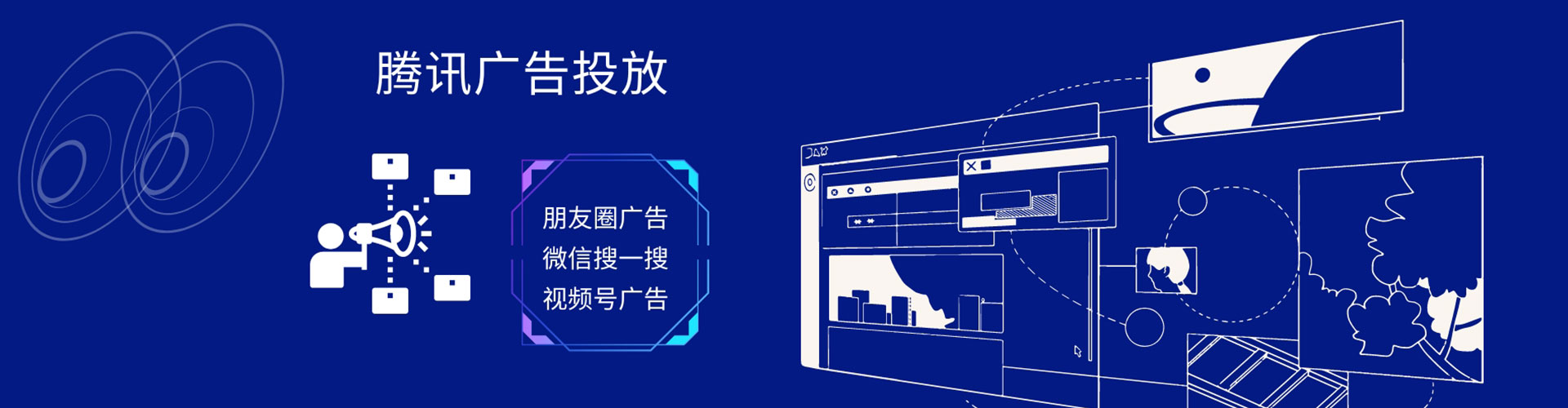 石城百度竞价开户